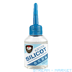   VMPAuto SILICOT   30