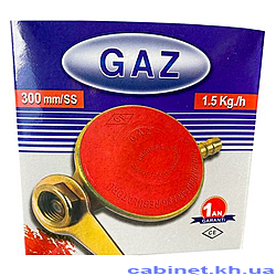     GAZ  1.5 h