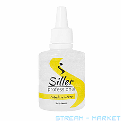     Siller uticle Remover -...