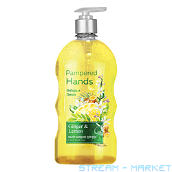   Romax Pampered Hands -  650