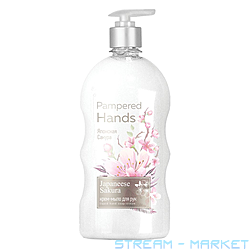 г  Romax Pampered Hands    650