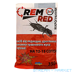    Rem Red    350
