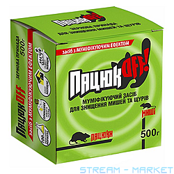 Зерно-коробка ПацюкOff проти гризунів 500г 2 аромати
