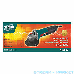  Spektr  SAG-1350 125