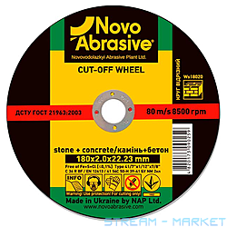     NovoAbrasive 125222