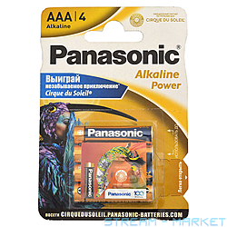   Panasonic A LR03 APB 4BPS 1.5V