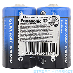   Panasonic D-R20BE 1.5V 2 