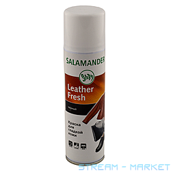  Salamander Leather Fresh     250