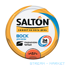 ³    SALTON    75