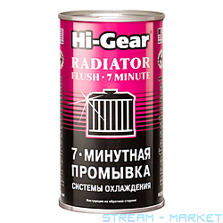    Hi-Gear HG9014 7- 325