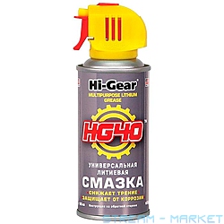 ˳  Hi-Gear HG5504   142