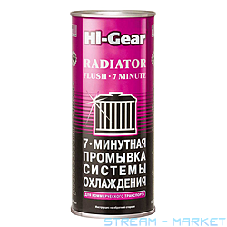    Hi-Gear HG9017 7- 444