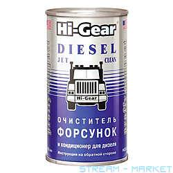       Hi-Gear HG3415 295