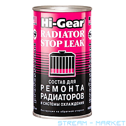   Hi-Gear HG9025 325