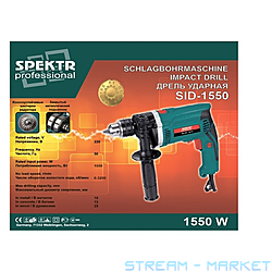   Spektr  SID-1550 1550
