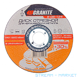    Granite 8-06-124 PROFI  30    ...