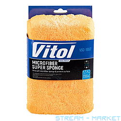     Vitol VSC-1557  20147