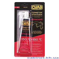 �������� ��������� ���� 951432 ������������ 350� 100% ���������� 85�...