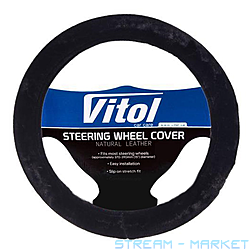    Vitol R 1210004 BK L 