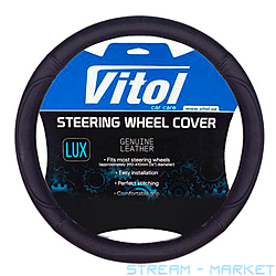    Vitol 200 L  