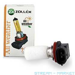   Zollex H11 12V 55W All weathe