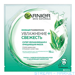     Garnier Skin Naturals   ...