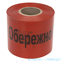   Takel   250 x300 100