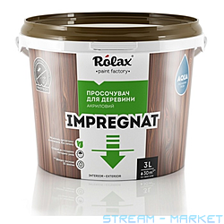     Rolax Impregnat 208 1 