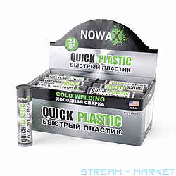    Nowax NX51209   57  