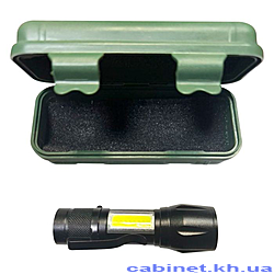 Ліхтар ручний світлодіодний тактичний акумуляторний