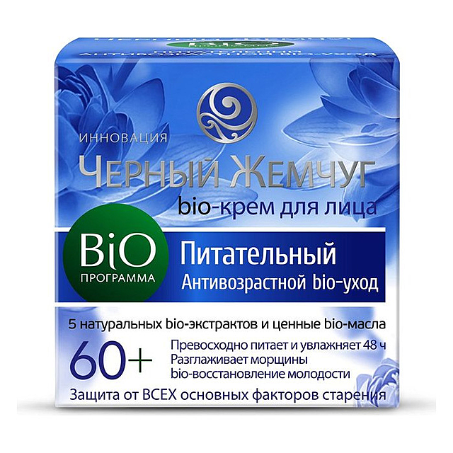 Интернет Магазин Черный Жемчуг Крем
