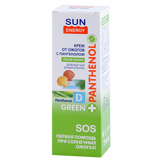 Крем от ожогов. Sun Energy крем. Sun Energy Green Panthenol. Крем SOS от солнечных ожогов. Сан Энерджи крем после загара с пантенолом 75 мл.