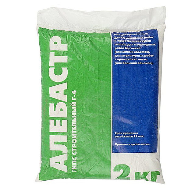 Гипс 2 кг. Алебастр. Алебастр 2кг. Alabaster industries купить Россия