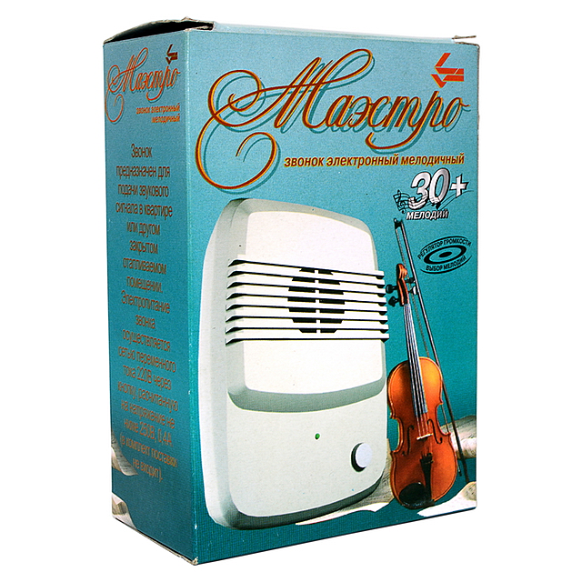 Звонок плюс. Jazz plus звонок. Forza plus звонок беспроводной. Беспроводной звонок 2 звонка. Беспроводной звонок forza plus 32.