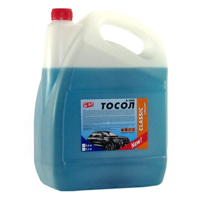 Тосол на 9. Мерседес w212 уровень антифриза в бачке расширения. Антифриз g40. Тосол на 9. Замена антифриза митсубиси эклипс 2.