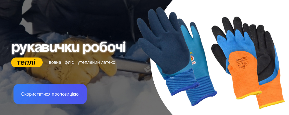 ��������, ��������, �����������