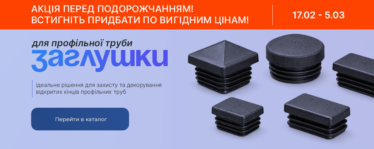 �������, ����������