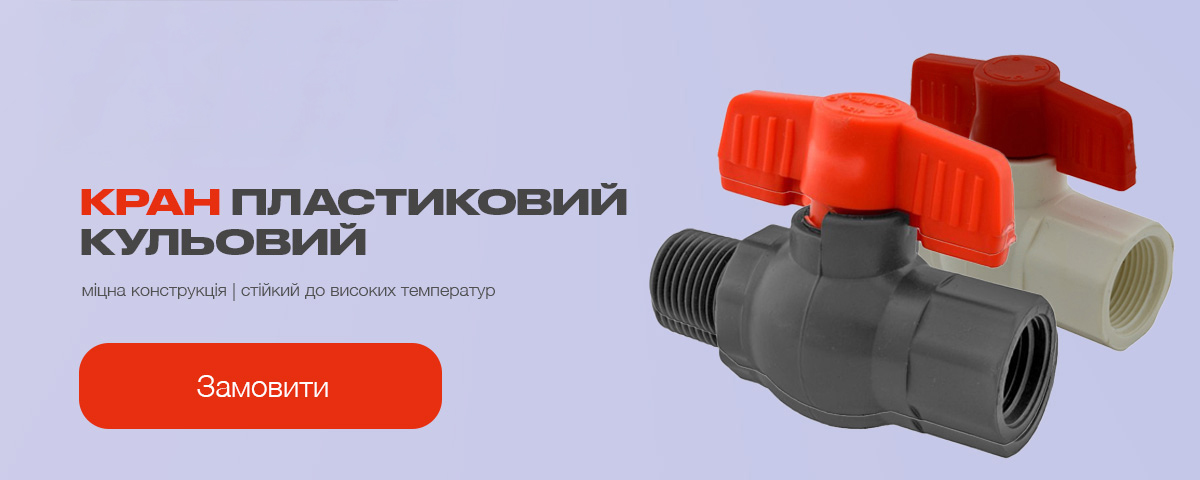 ����� �������, �������� ��������