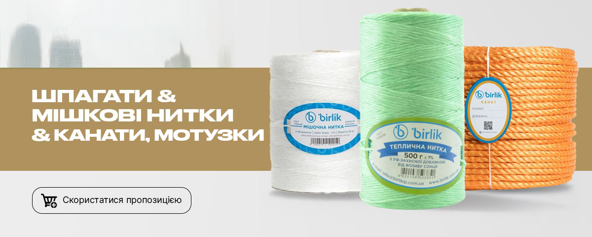 �����, �������, �����