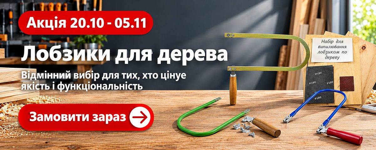 Перейти до банера 1