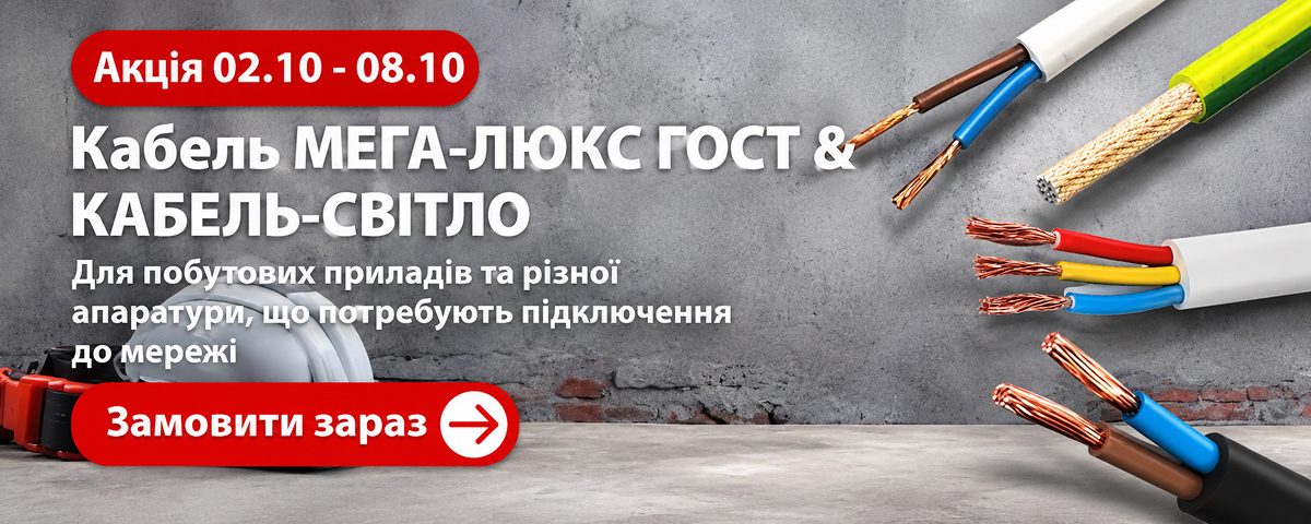 Перейти до банера 1