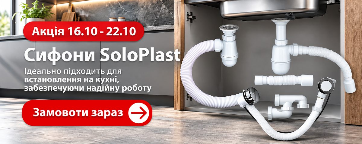 Перейти до банера 1