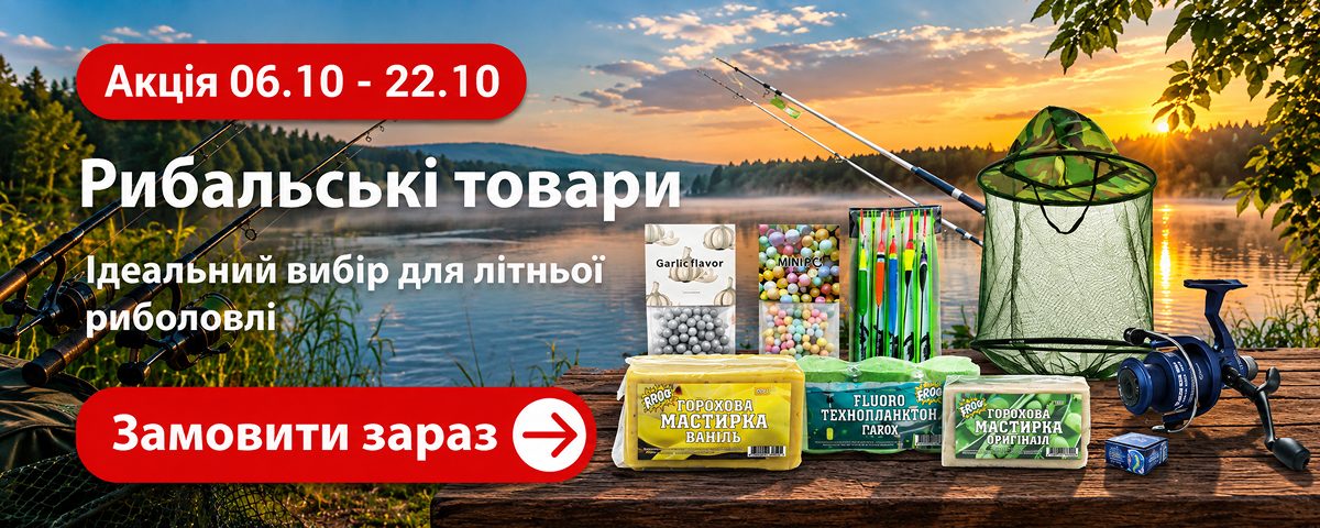 Перейти до банера 1