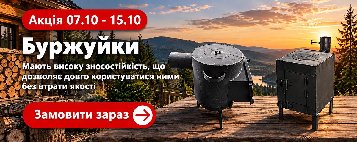 Перейти до банера 1