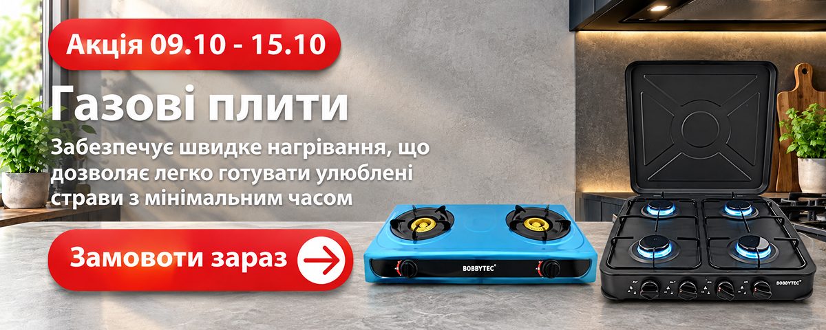 Перейти до банера 1