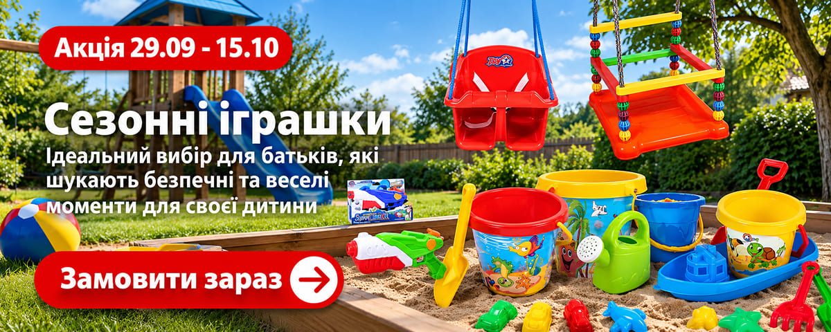 Перейти до банера 1